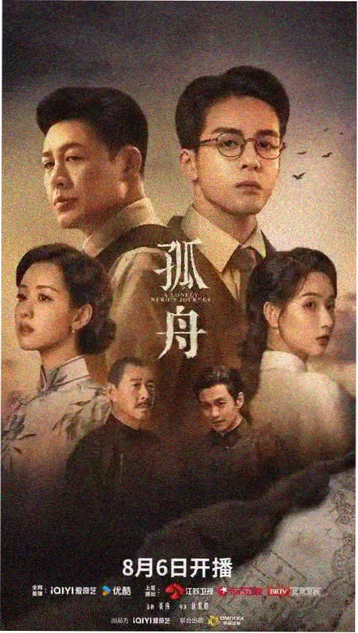 邻家故事 海报