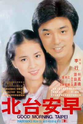 妈妈的青春 海报